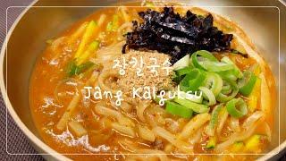 Sub) 장칼국수 | 추운겨울 얼큰하고 칼칼한 음식이 먹고 싶을 때는 장칼국수를 드세요! | Jang Kalguksu (Korean Noodle Soup)