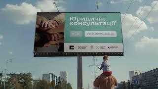 Юридичні консультації для ветеранів / Український ветеранський фонд