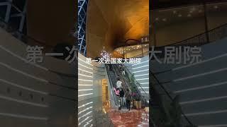乡巴佬第一次进剧院听让-伊夫.蒂博戴的钢琴独奏，希望分享给你们
