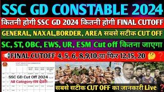 SSC GD 2024, SSC GD Expected Cut-Off Jharkhand, West Bengal, Bihar,| SSC GD final Cut off State 2024