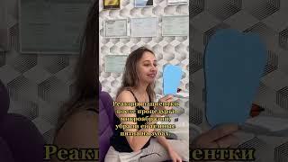 Улыбайтесь! Это красиво!