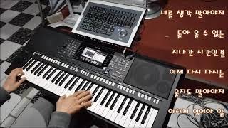 Yamaha PSR S975 그집앞/이재성