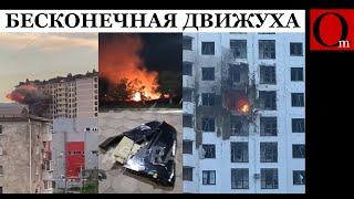 Движуха в Крыму и Краснодарском крае. Криворукое ПВО в Новороссийске