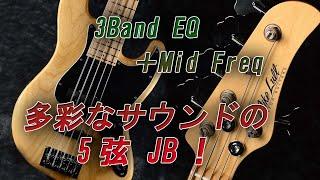 【SOLD】Mike Lull M5V -Natural-【試奏】