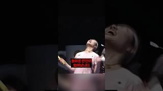 아니... 미친 이걸 뒤집네ㅋㅋㅋㅋ