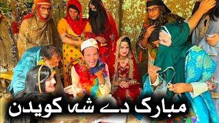 Mubarak De Sha Kwedan // Khpala Weena Drama Episode 28 By Charsadda Vines Director SadiqKhan 2024