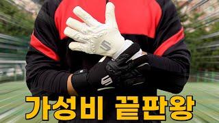 Low price, High quality goalkeeper gloves