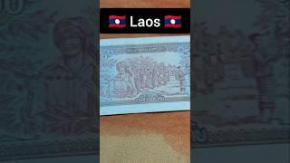  1988 Laos 500 Kip  || Laos Currency || Laos Money || Laos Banknotes || Asian Banknotes #shorts