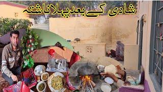 Shaadi k Baad First Breakfast | Village Traditional Breakfast | Shoaib Maharzada