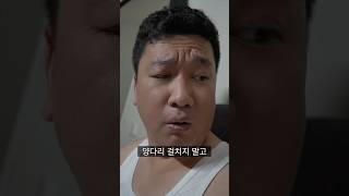 유부남의 지도