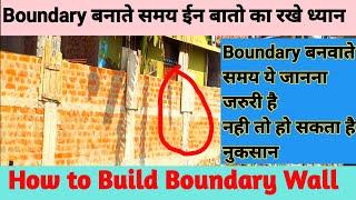 How To Make Boundary wall | Tips For Making Boundary wall | Granite Hub