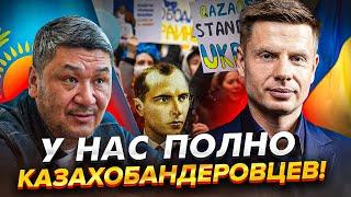  БАНДЕРОВЕЦ ИЗ КАЗАХСТАНА! ШУРАЕВ: ГОТОВ ЛИ ТОКАЕВ К ВОЙНЕ С РОССИЕЙ? МОЩНОЕ ИНТЕРВЬЮ