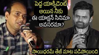 Sai Dharam Tej Superb Reply To Reporter Question | Virupakhsa || TXTV TELUGU