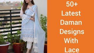 50+Latest Daman Ghera Designs With Lace/style by ariba