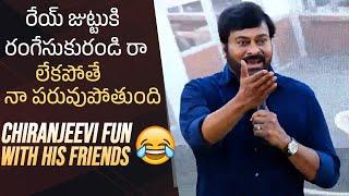 Megastar Chiranjeevi Hilarious Comments On His Friends | Super Fun | Manastars