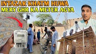 Allhumdulliah Bout Intazar K Bad Mery Apny Ghar Ka Electricity Meter Lag GyaGhr Ki Progress?