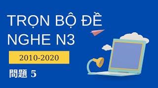 Tổng Hợp Đề N3 2010-2020 問題 5 - Luyện Nghe N3 - Listening N3 With Script & Answer - Choukai N3