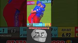 45Th Match Ipl 2024 || Rcb Vs Gt || Ipl Highlights ||#ipl2024 #rcbvsgt  #cricket #shorts