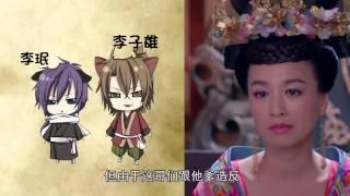 《武则天天天见》第02期 李世民的奇葩后宫