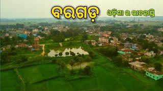 BARGARH | BHATA HANDI OF ODISHA | BARGARH CITY | BARGARH DISTRICT | BARGARH TOURISM