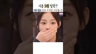 엔비디아 시총 1위 탈환!?