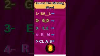 Guess The Missing Word | Quiz Tunnel