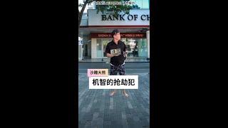 大熊这谋略  好像哪里有问题  #快成长计划 #年轻影画创作之星 