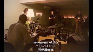 Neromem Otcha - I Exalt Thee 我尊崇祢 (希伯來語詩歌) [Hebrew Worship Sessions] Shilo Ben Hod