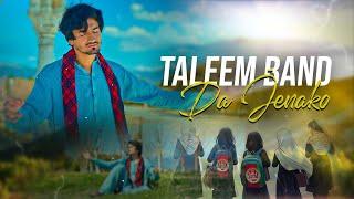 Taleem Band Da Jenako - Pashto New Song 2024 - Kakarai - Haider Khilji - Afghan New Song 2024