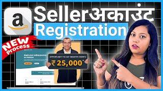 Amazon Seller Account Kaise Banaye | Amazon Seller Registration How to Create Amazon Seller Account