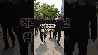 거리에서만난청춘소년단/엠엔터테인먼트미디어그룹/ #정용배감독