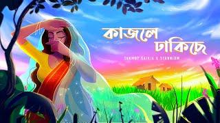 KAJOLE DHAKISE - Tanmoy Saikia & STANNiUM | OLONGKAAR (Official Release)