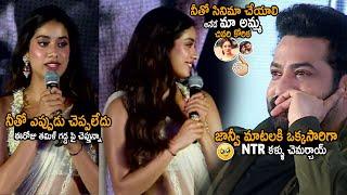 Tears Rolling In Jr NTR Eyes When Jahnavi Kapoor Says Her Mother Sridevi Last Wish | Devara | TCB