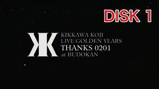 【吉川晃司】LIVE GOLDEN YEARS THANKS 0201 at BUDOKAN 〔DISK １〕