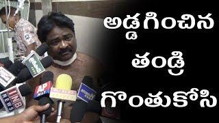 గొంతు కోసిన ప్రేమాయణం | Crime News Anaparthi | AP175NEWS