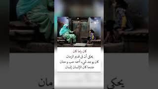 اقوال وحكم رائعة للعقول الراقية - عبرة و حكم نادره - بالتأكيد أنت المقصود #حكم #حكمة_اعجبتني #حكمة