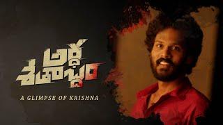 Ardhashathabdham Official Teaser | A Glimpse Of Krishna | Telugu Movies 2020 | The ET Post