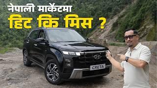 Hyundai Creta Facelift: Design, Features, and Performance