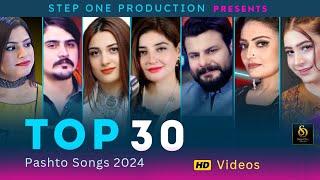 Best Pashto Album | Top 30 Songs | Official Music 2024 | Step One Production