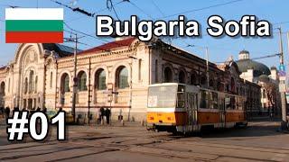 [Travel Vlog] Bulgaria Sofia 01 City Transportation