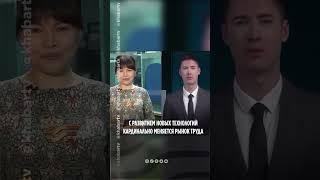 Повлияет ли развитие новых технологий на  уровень безработицы в стране? #NeoСеть #хабар