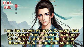 I’m the Crown Prince's Consort, but the Crown Prince doesn’t love me because we’re both men.