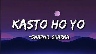 Swapnil Sharma :- Kasto ho yo (Lyrics) | kasto ho yo maya bhanne