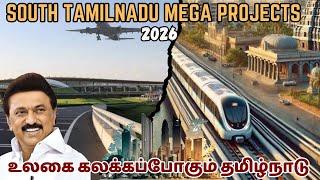 SOUTH TAMILNADU UPCOMING MEGA PROJECTS 2026 | MADURAI & THOOTHUKUDI | TAMIL | SK INFO