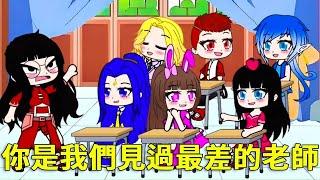 老師要被氣瘋了，小舞和比比東開啟猛懟模式，老師竟無言以對！ #鬥羅大陸#小舞#唐三