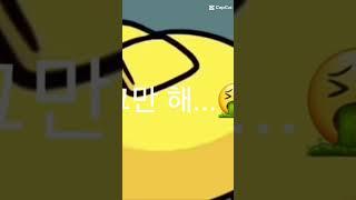 왓다리 갓다리