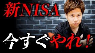 ※個人事業主必見※最強の資産運用について財務のプロが解説します！