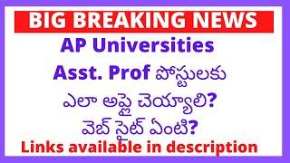 AP Assistant Professor Notification How to Apply