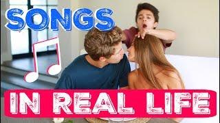 SONGS IN REAL LIFE (Overprotective Brother) | Brent Rivera