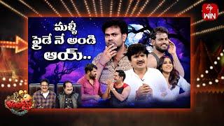 Jabardasth | 31st August 2024 | Full Episode | Rashmi, Kushboo, Krishna Bhagavaan, | ETV Telugu